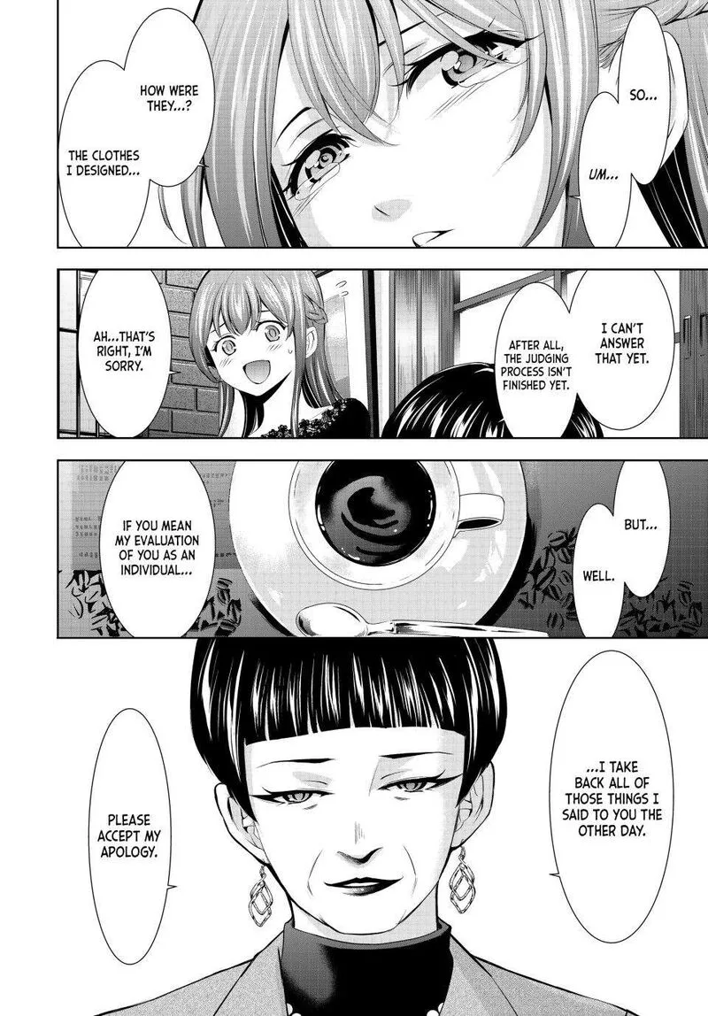 Megami no Café Terrace Chapter 172 page 16