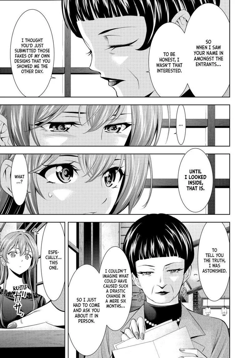 Megami no Café Terrace Chapter 172 page 11