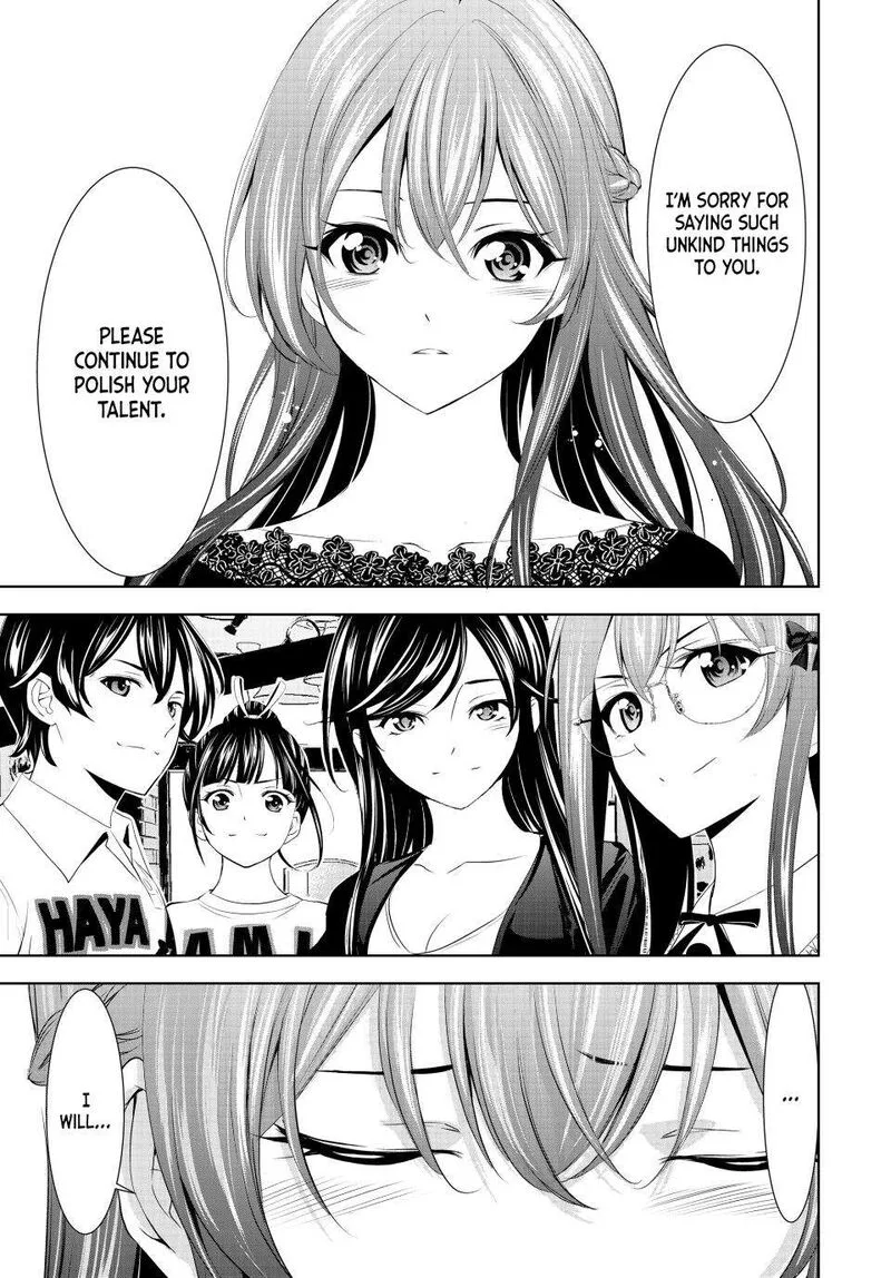 Megami no Café Terrace Chapter 172 page 17