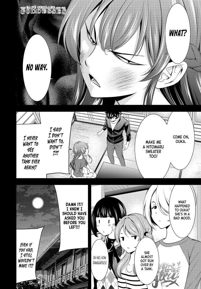 Megami no Café Terrace Chapter 173 page 17