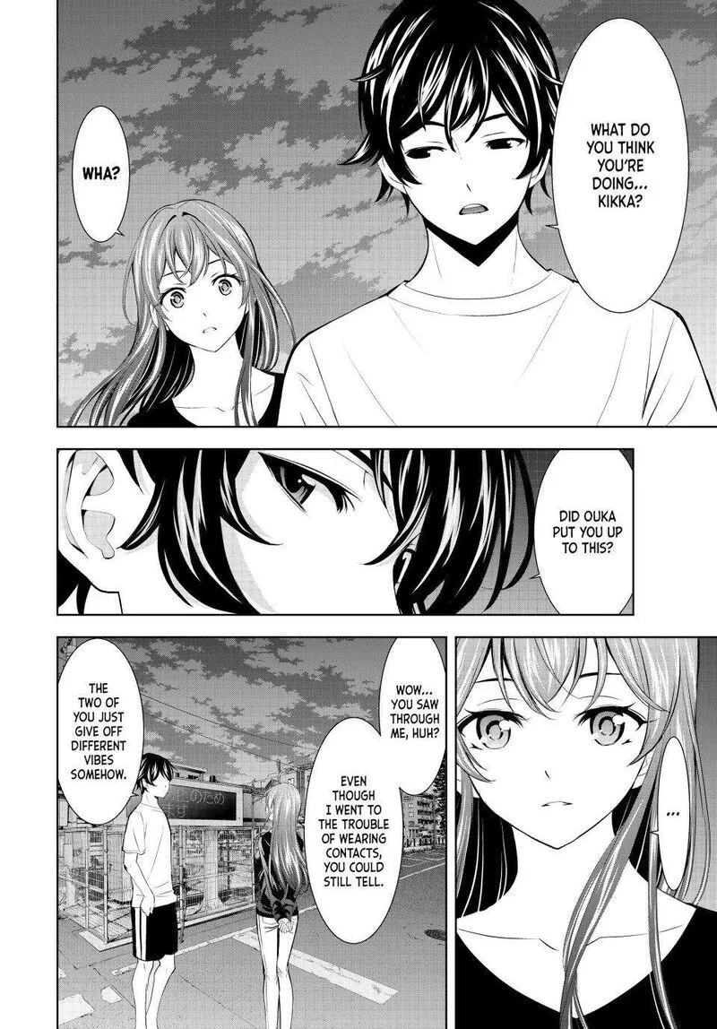 Megami no Café Terrace Chapter 173 page 6