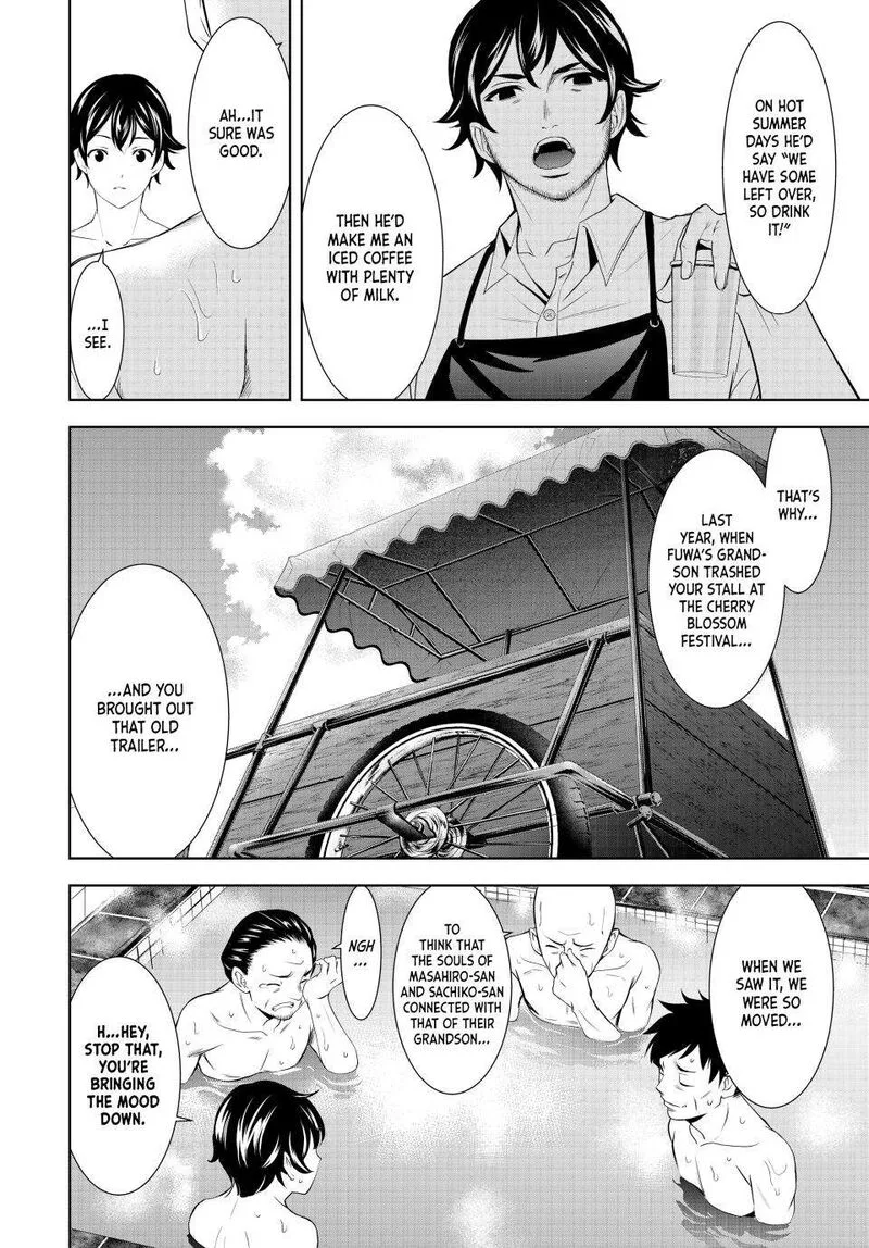 Megami no Café Terrace Chapter 174 page 6