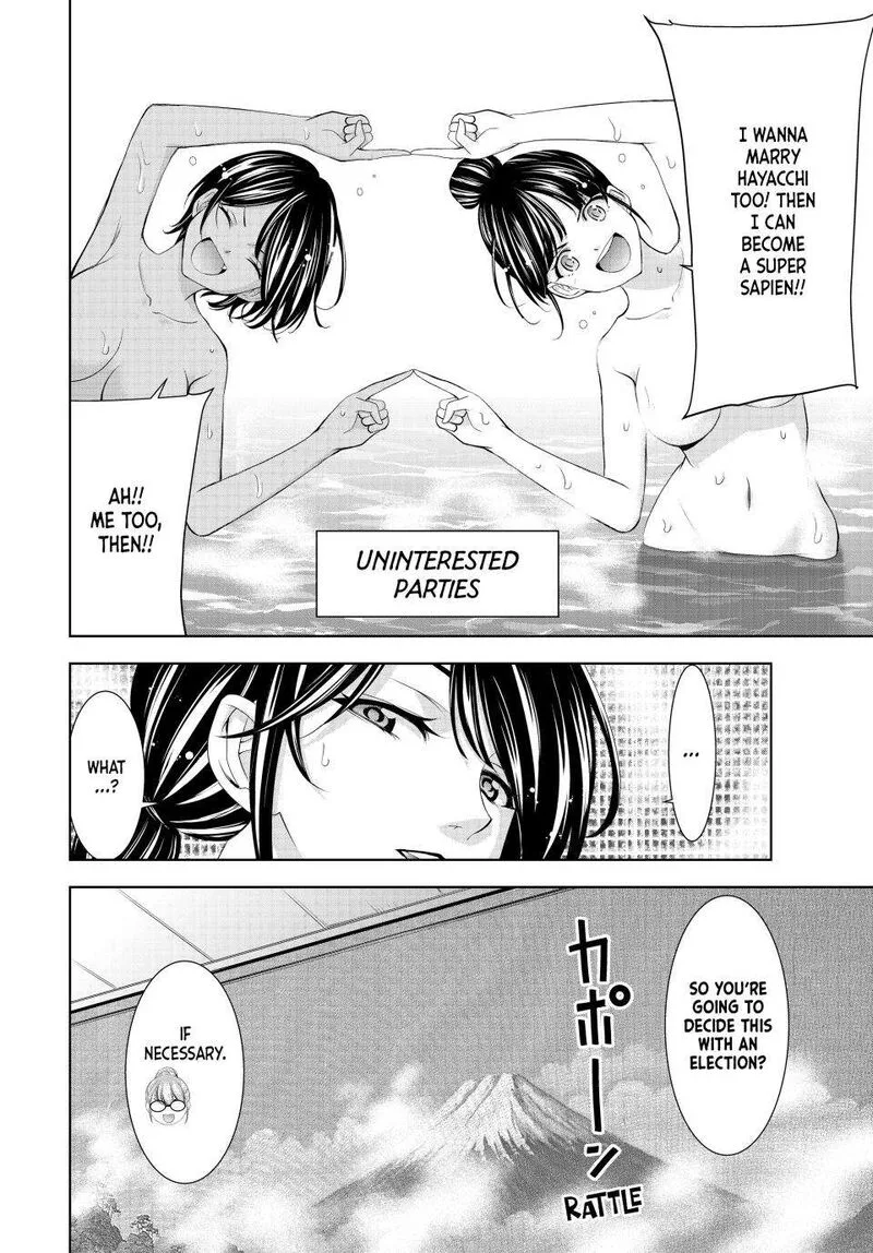 Megami no Café Terrace Chapter 174 page 10