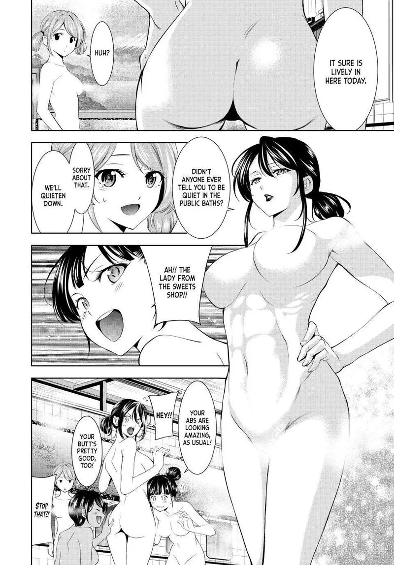 Megami no Café Terrace Chapter 174 page 4