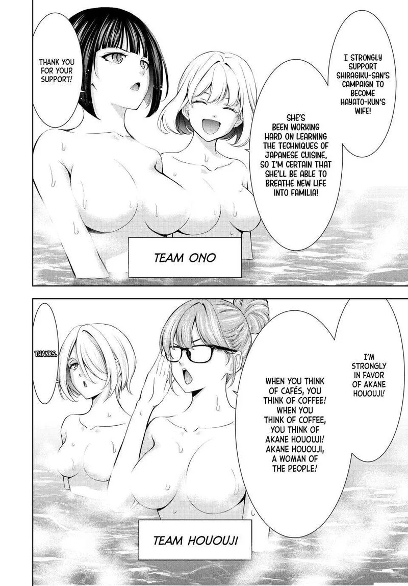 Megami no Café Terrace Chapter 174 page 8