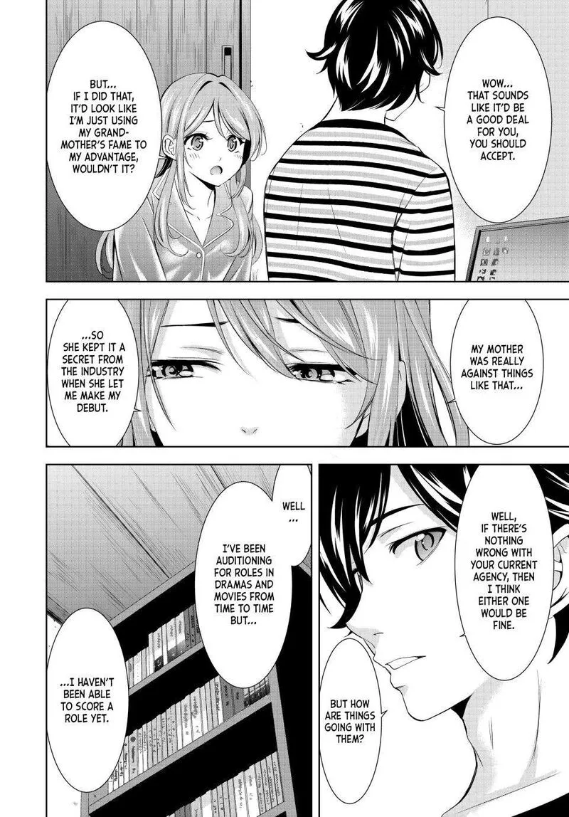 Megami no Café Terrace Chapter 175 page 4