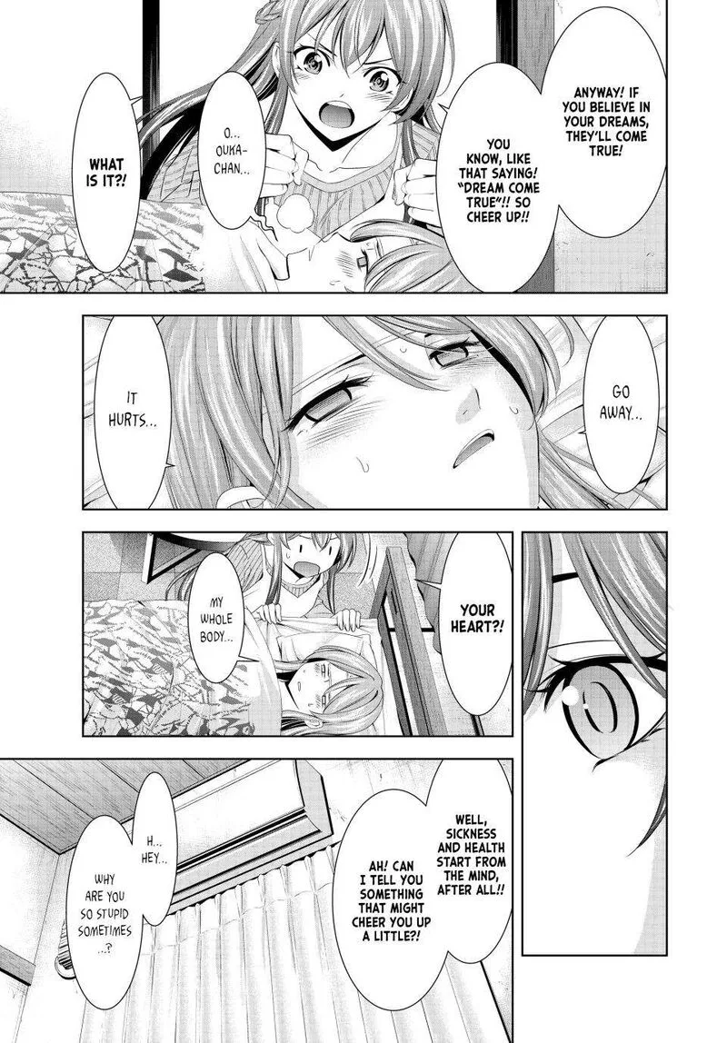 Megami no Café Terrace Chapter 176 page 7