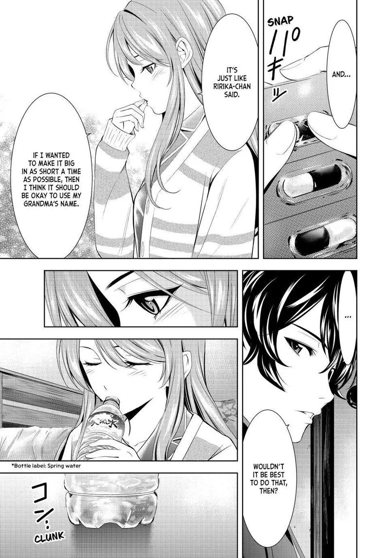 Megami no Café Terrace Chapter 176 page 17