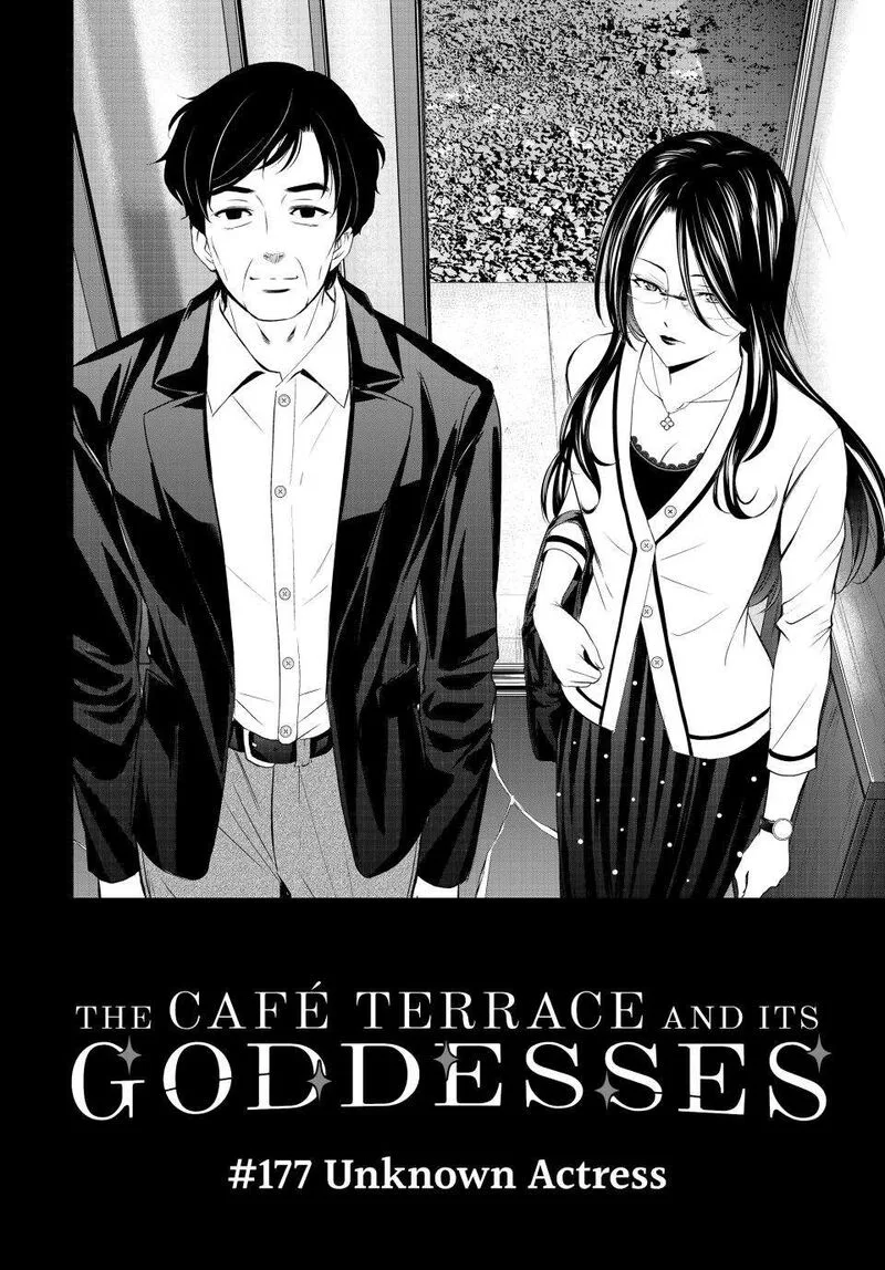 Megami no Café Terrace Chapter 177 page 2