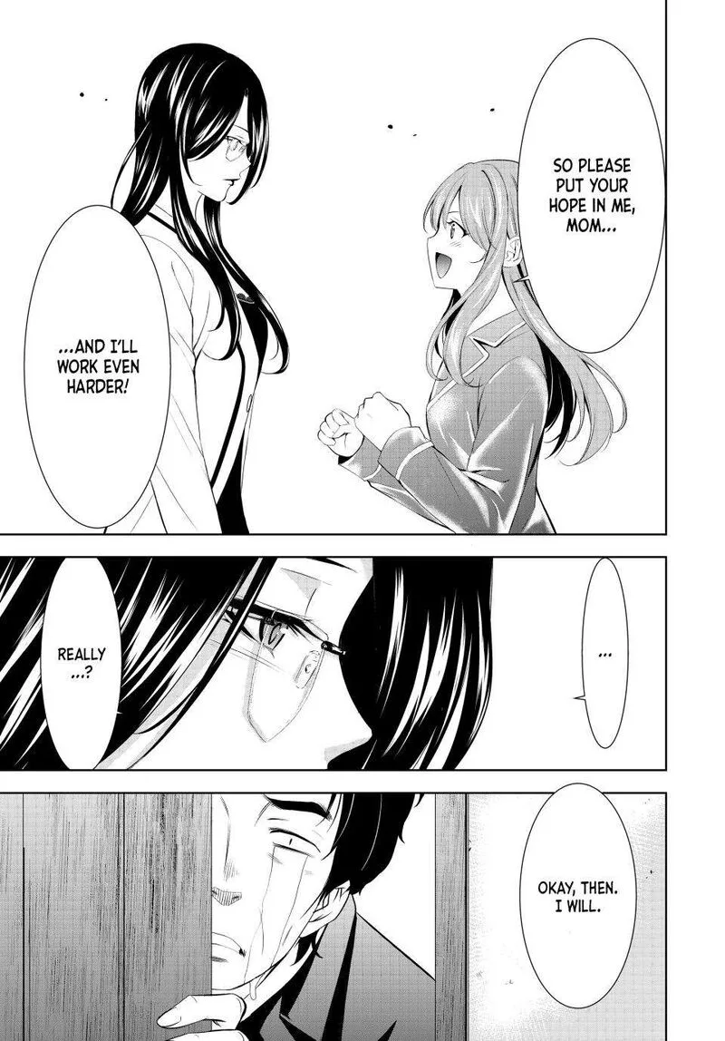 Megami no Café Terrace Chapter 177 page 17