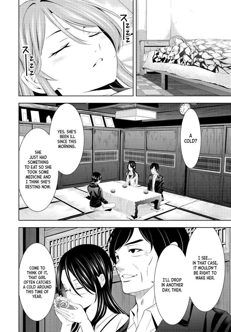 Megami no Café Terrace Chapter 177 page 4