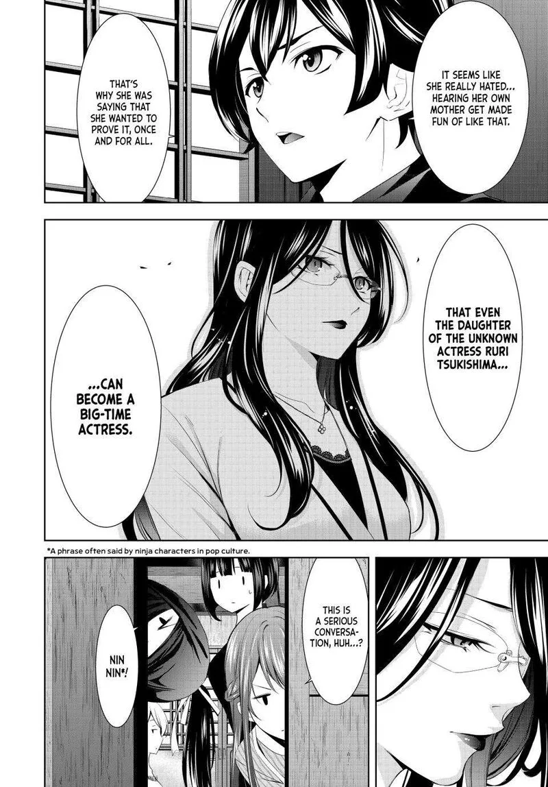 Megami no Café Terrace Chapter 177 page 10