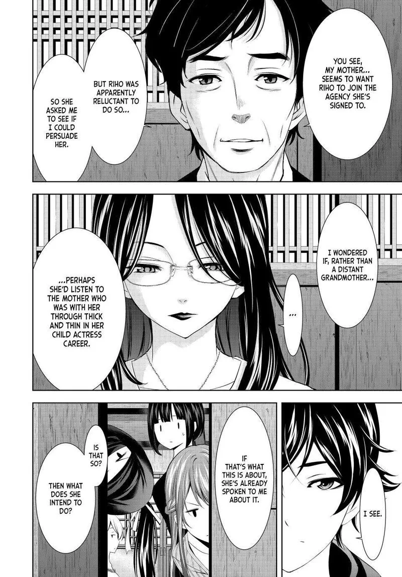 Megami no Café Terrace Chapter 177 page 6