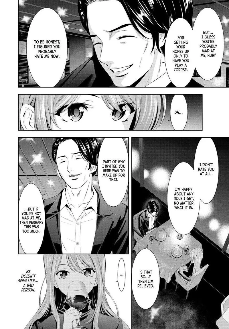 Megami no Café Terrace Chapter 179 page 8