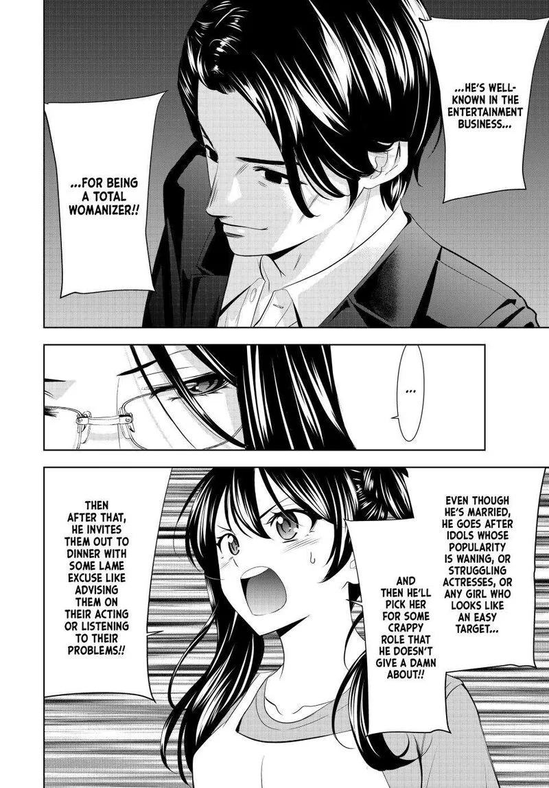 Megami no Café Terrace Chapter 179 page 14
