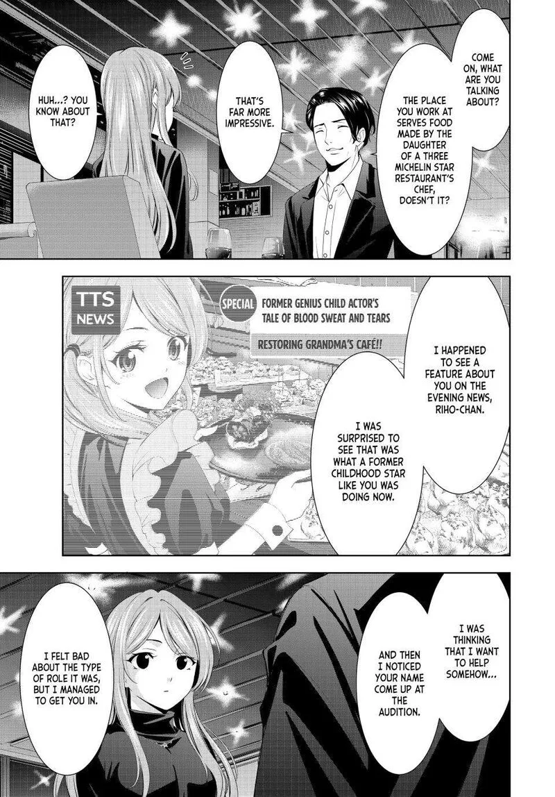 Megami no Café Terrace Chapter 179 page 7