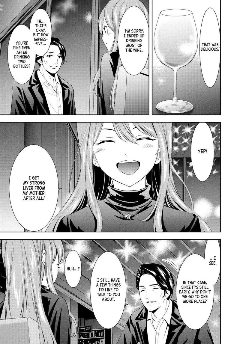 Megami no Café Terrace Chapter 179 page 17