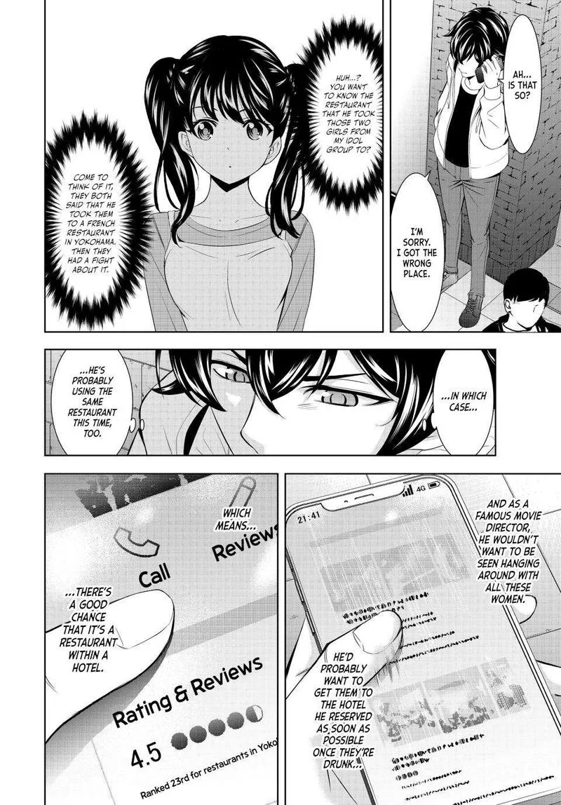 Megami no Café Terrace Chapter 180 page 6