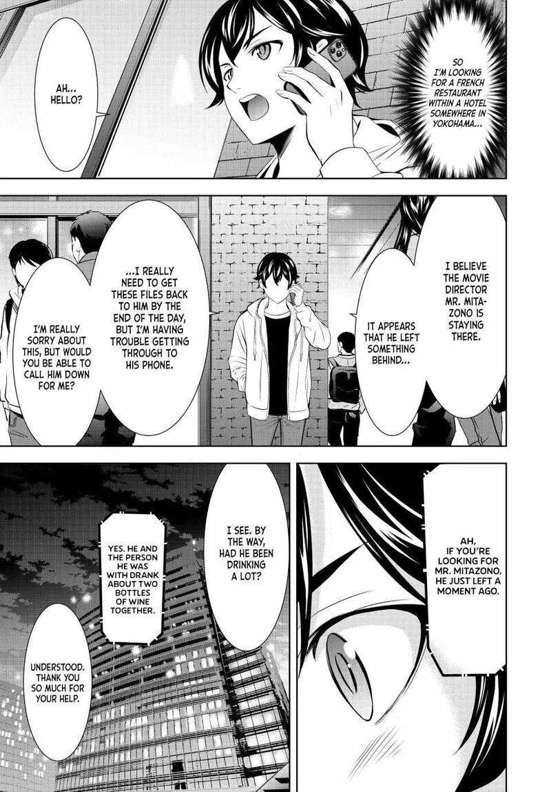 Megami no Café Terrace Chapter 180 page 7