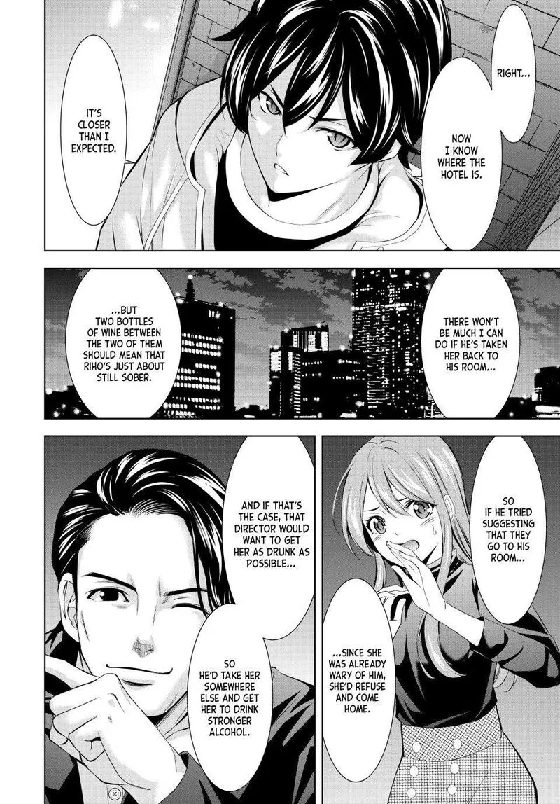 Megami no Café Terrace Chapter 180 page 8