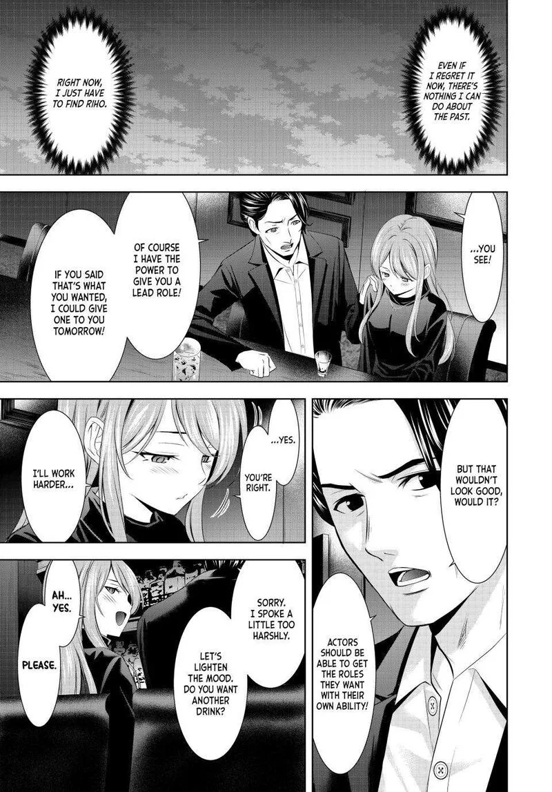 Megami no Café Terrace Chapter 180 page 5