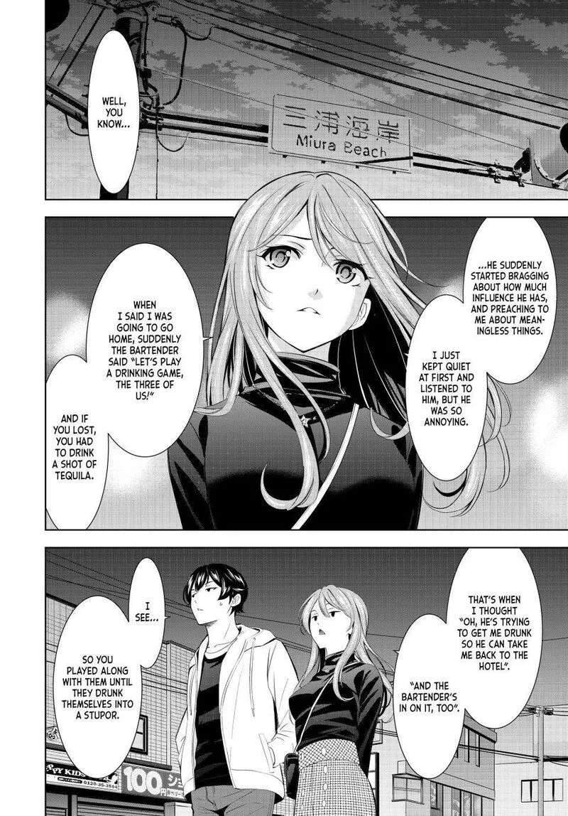 Megami no Café Terrace Chapter 180 page 12