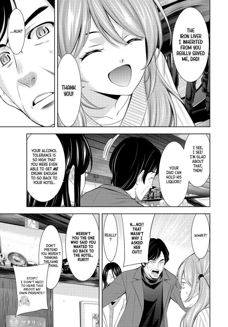 Megami no Café Terrace Chapter 181 page 7