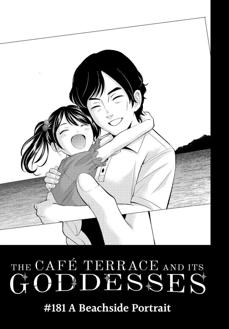 Megami no Café Terrace Chapter 181 page 1