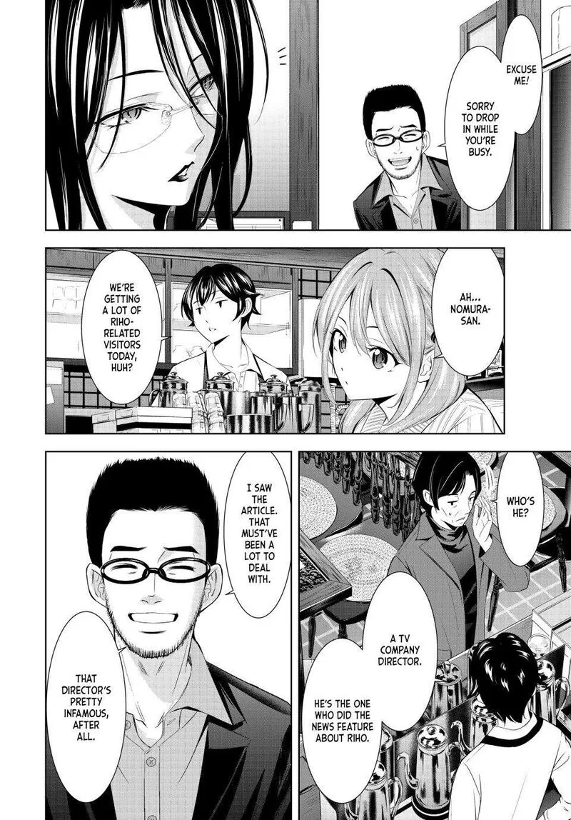 Megami no Café Terrace Chapter 181 page 8