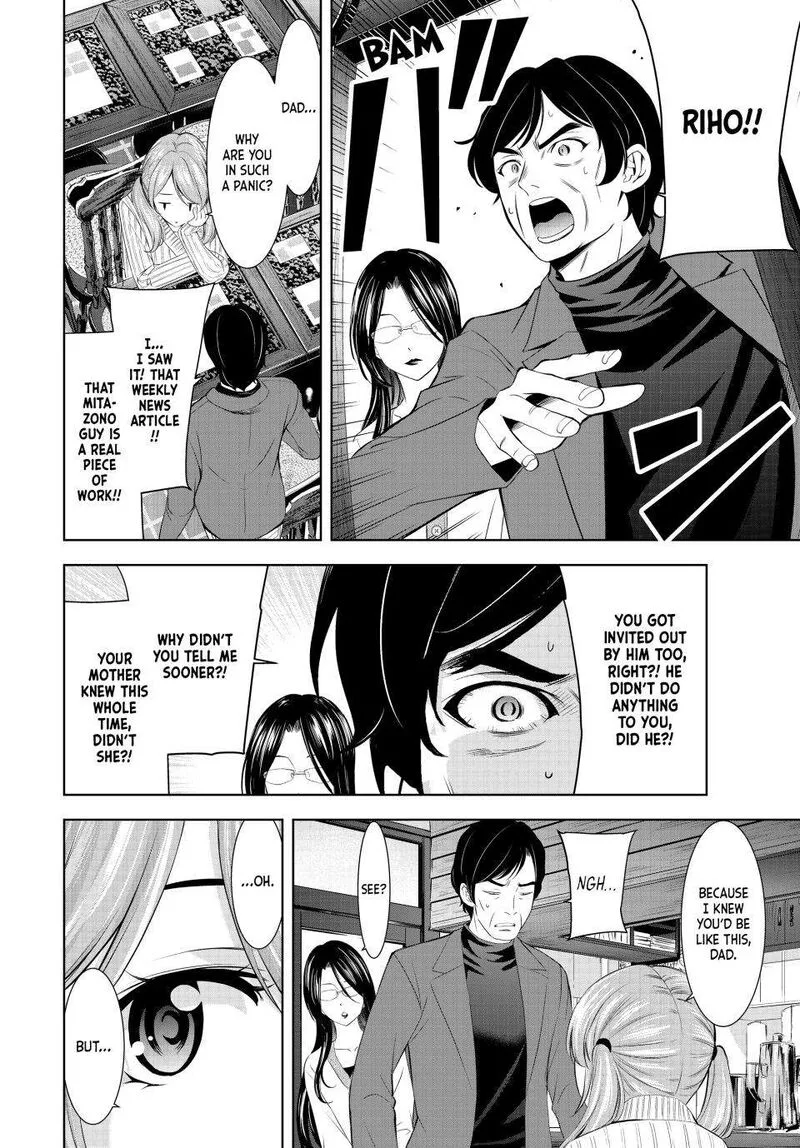Megami no Café Terrace Chapter 181 page 6