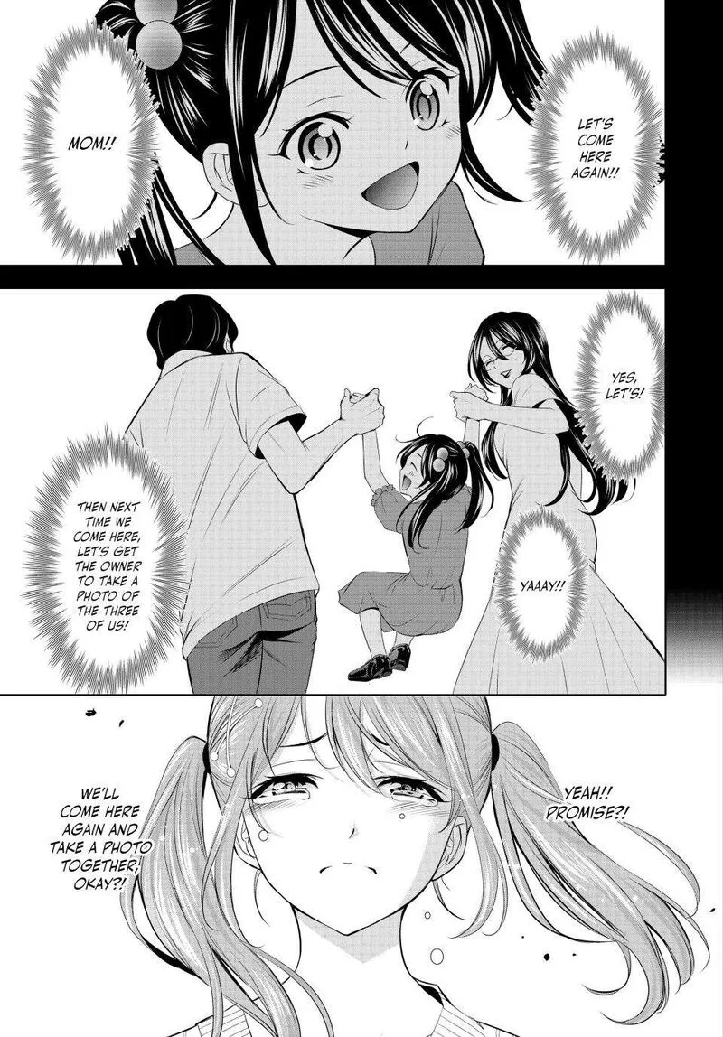 Megami no Café Terrace Chapter 181 page 17
