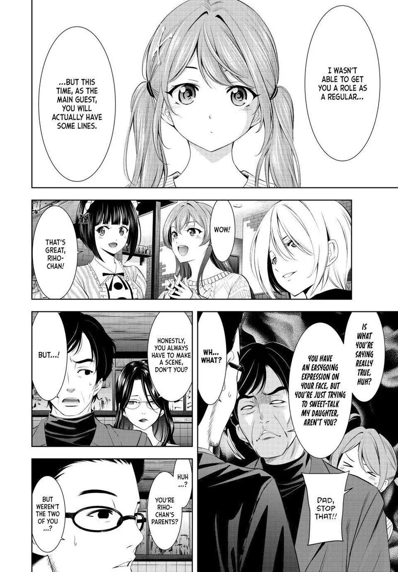 Megami no Café Terrace Chapter 181 page 10