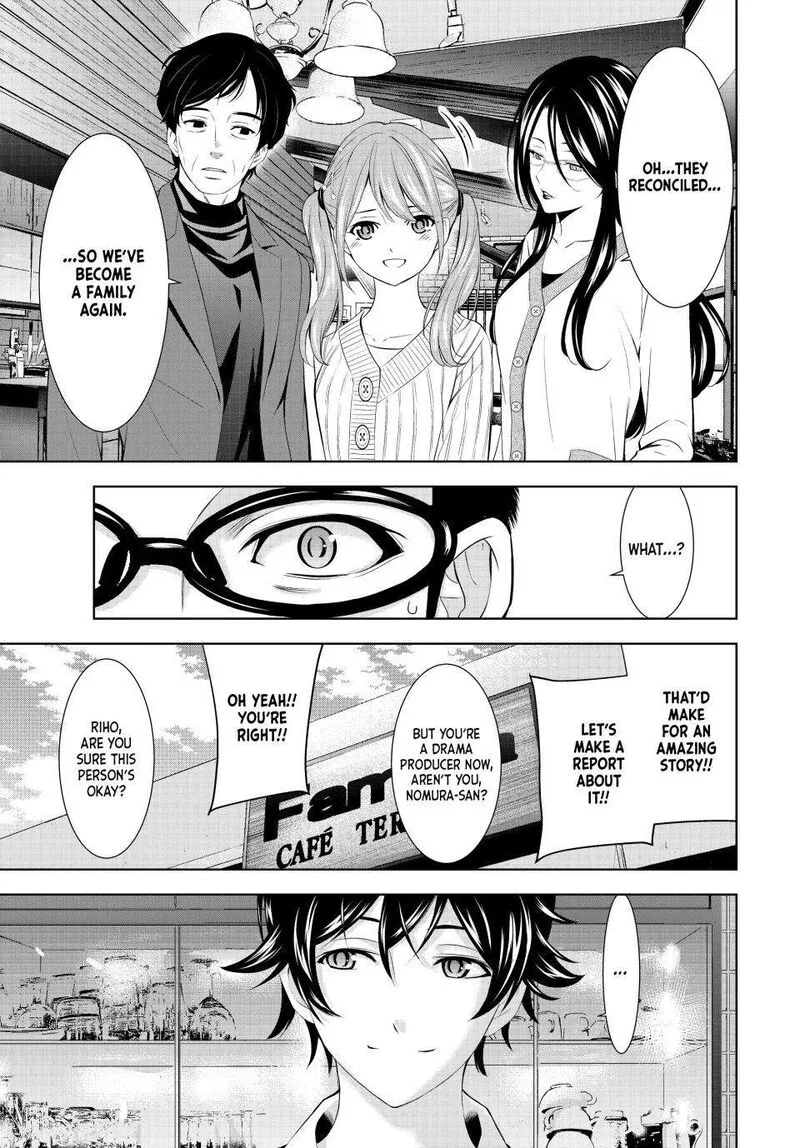 Megami no Café Terrace Chapter 181 page 11