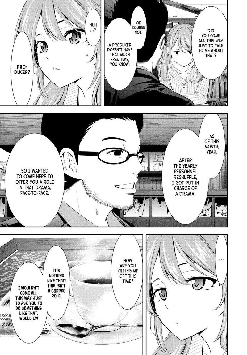 Megami no Café Terrace Chapter 181 page 9