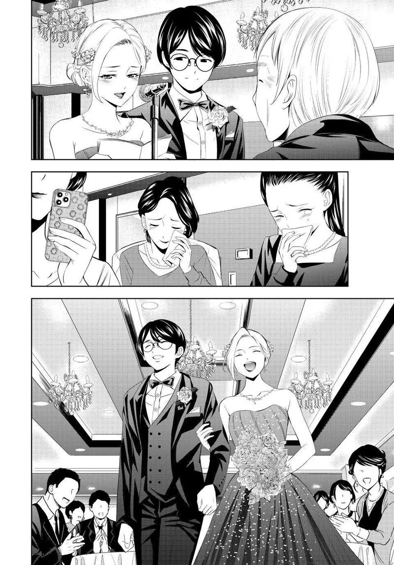 Megami no Café Terrace Chapter 182 page 11