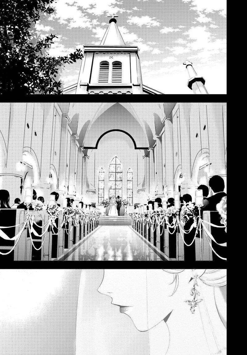 Megami no Café Terrace Chapter 182 page 2