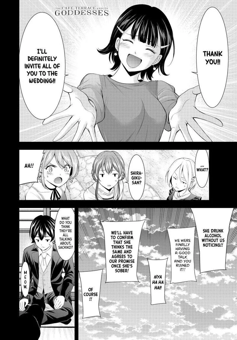 Megami no Café Terrace Chapter 182 page 19