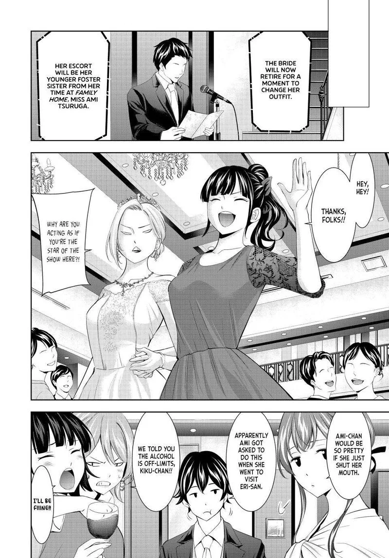 Megami no Café Terrace Chapter 182 page 7
