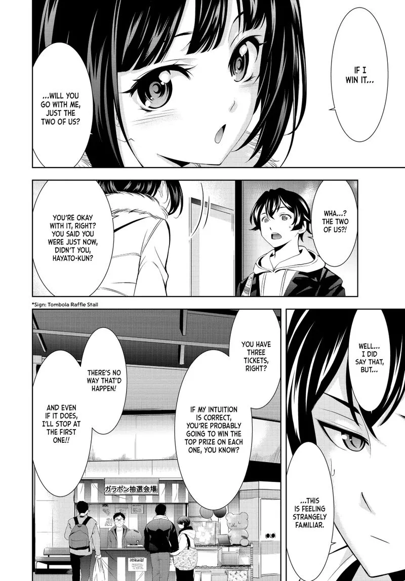 Megami no Café Terrace Chapter 183 page 16