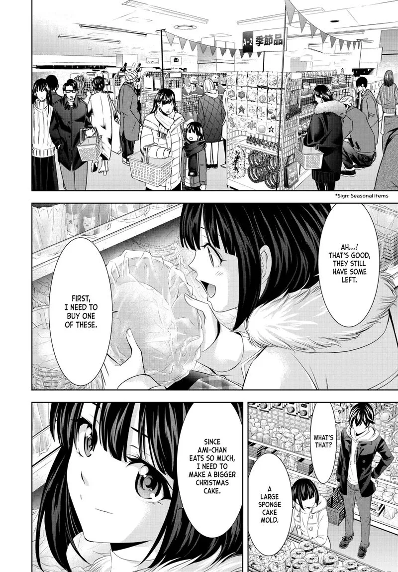 Megami no Café Terrace Chapter 183 page 8