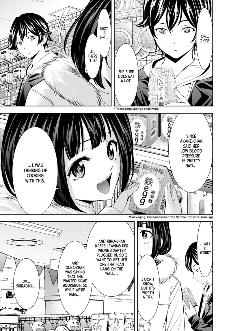 Megami no Café Terrace Chapter 183 page 9