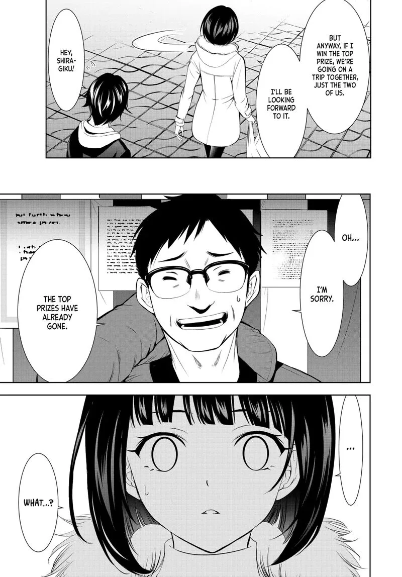 Megami no Café Terrace Chapter 183 page 17