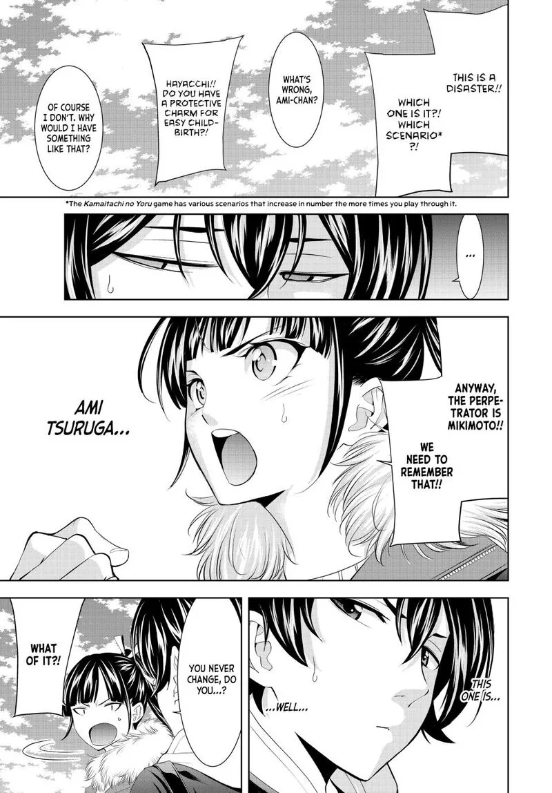 Megami no Café Terrace Chapter 184 page 12