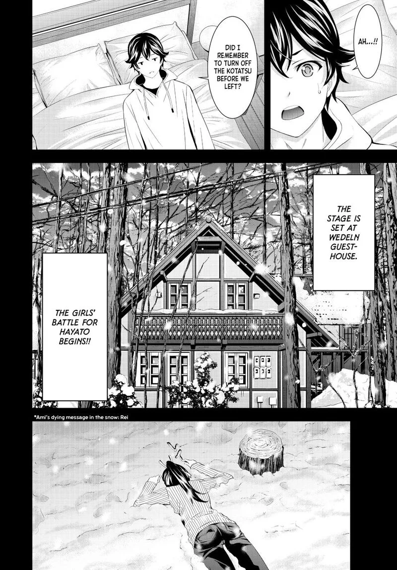 Megami no Café Terrace Chapter 185 page 18