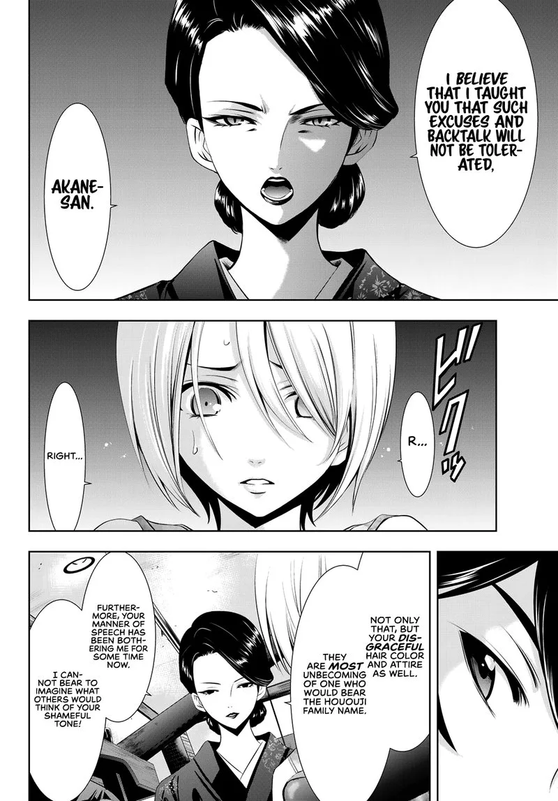 Megami no Café Terrace Chapter 19 page 6