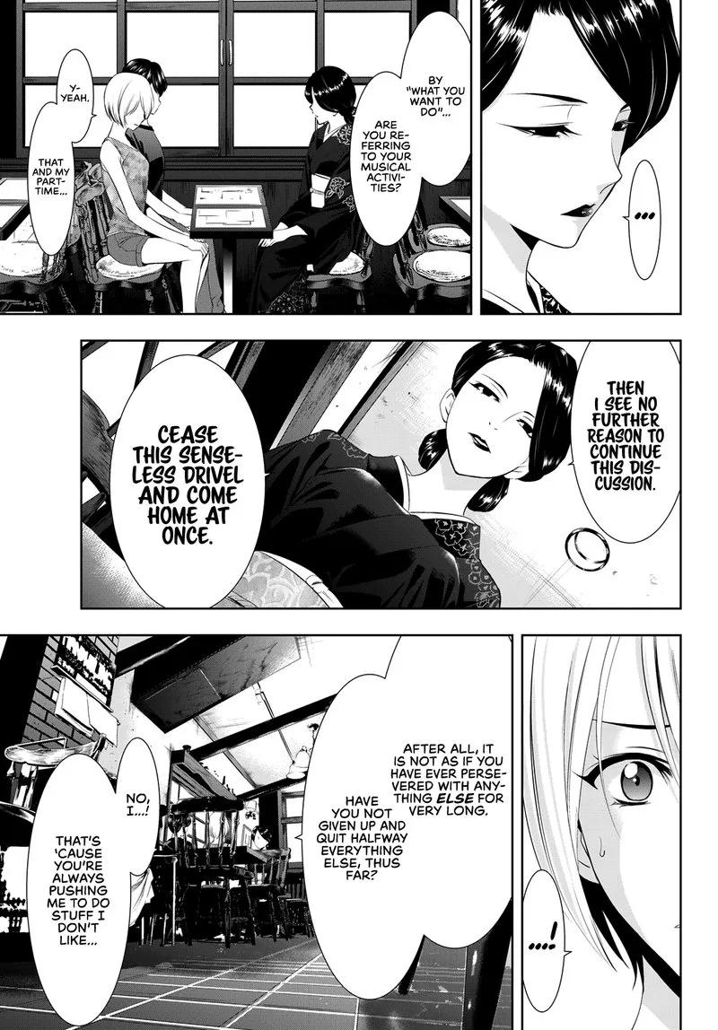 Megami no Café Terrace Chapter 19 page 5