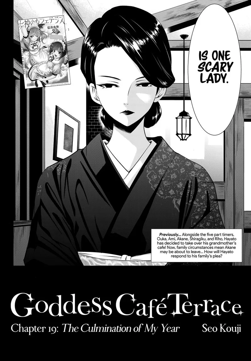 Megami no Café Terrace Chapter 19 page 2