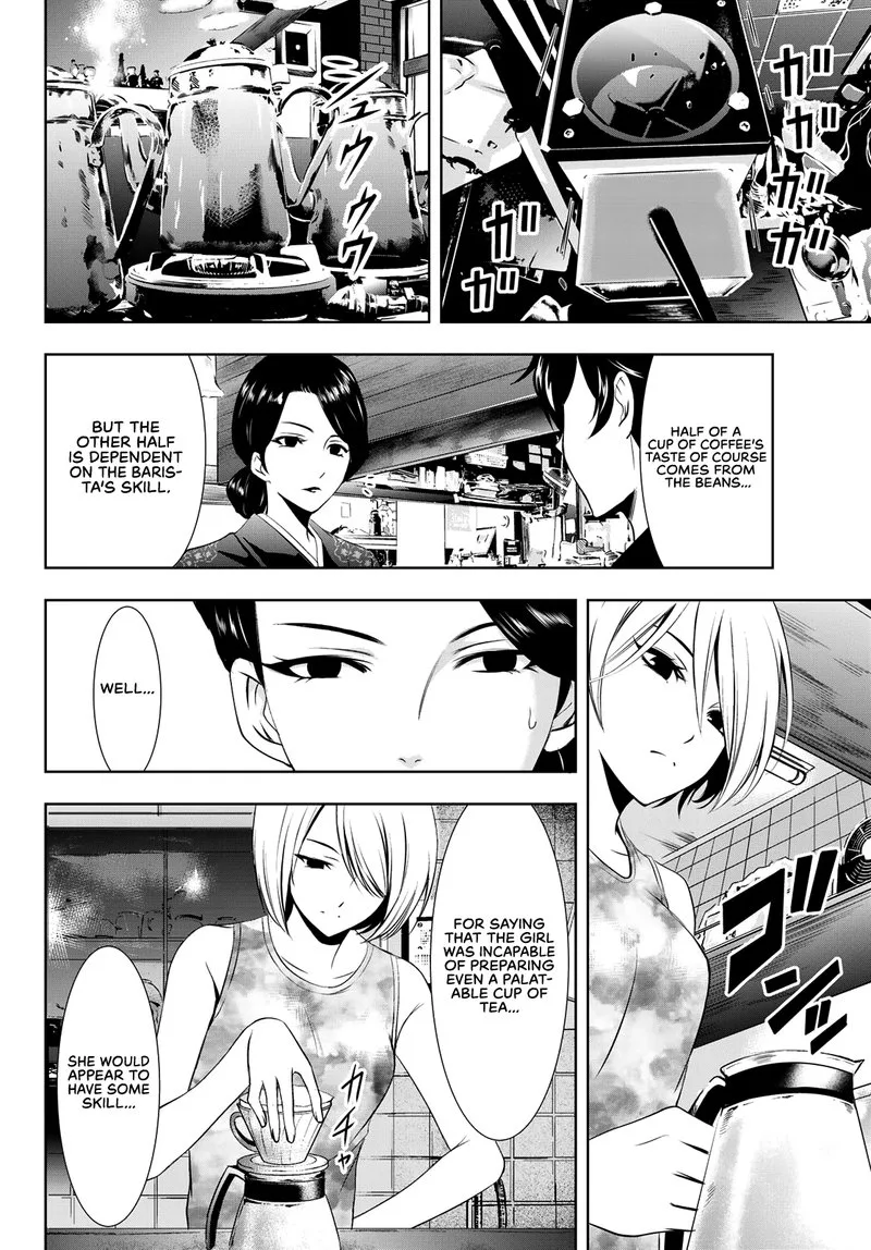 Megami no Café Terrace Chapter 19 page 14