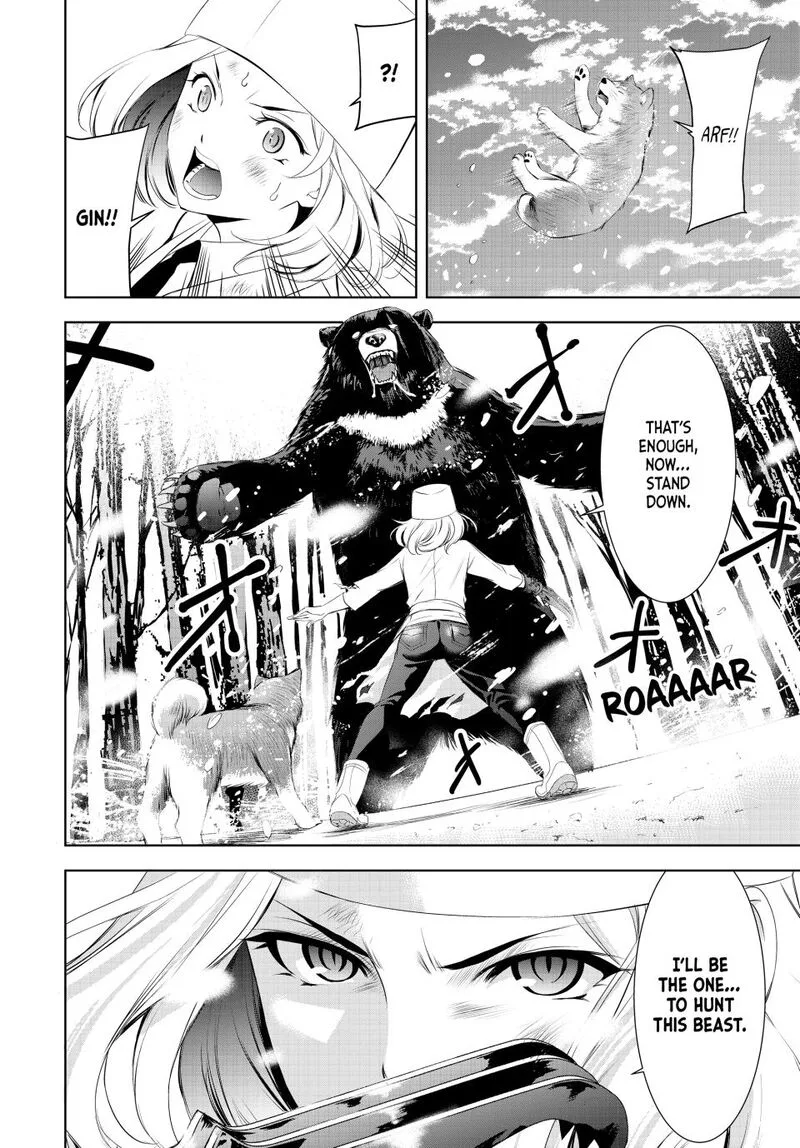 Megami no Café Terrace Chapter 191 page 8