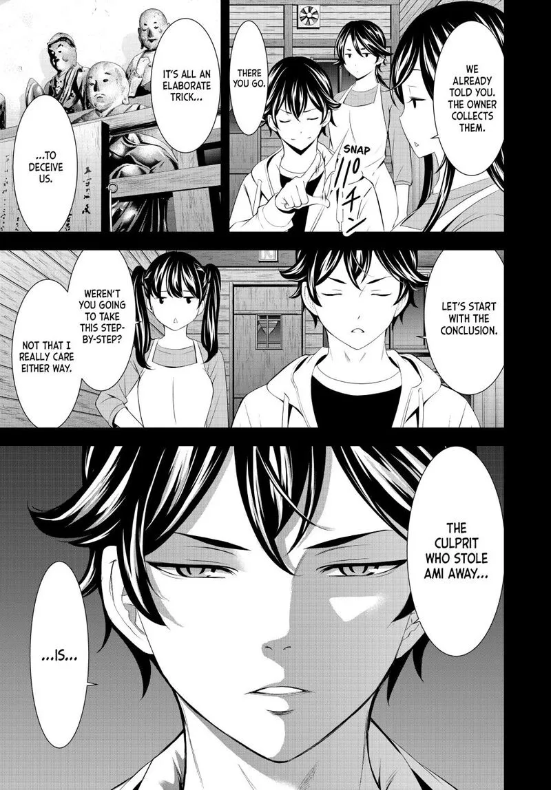 Megami no Café Terrace Chapter 192 page 9